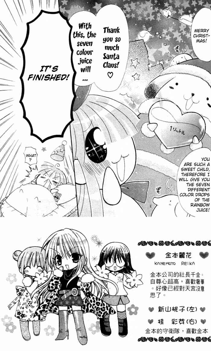 Page 2 Chapter 9 Pixie Pop: Gokkun Pucho