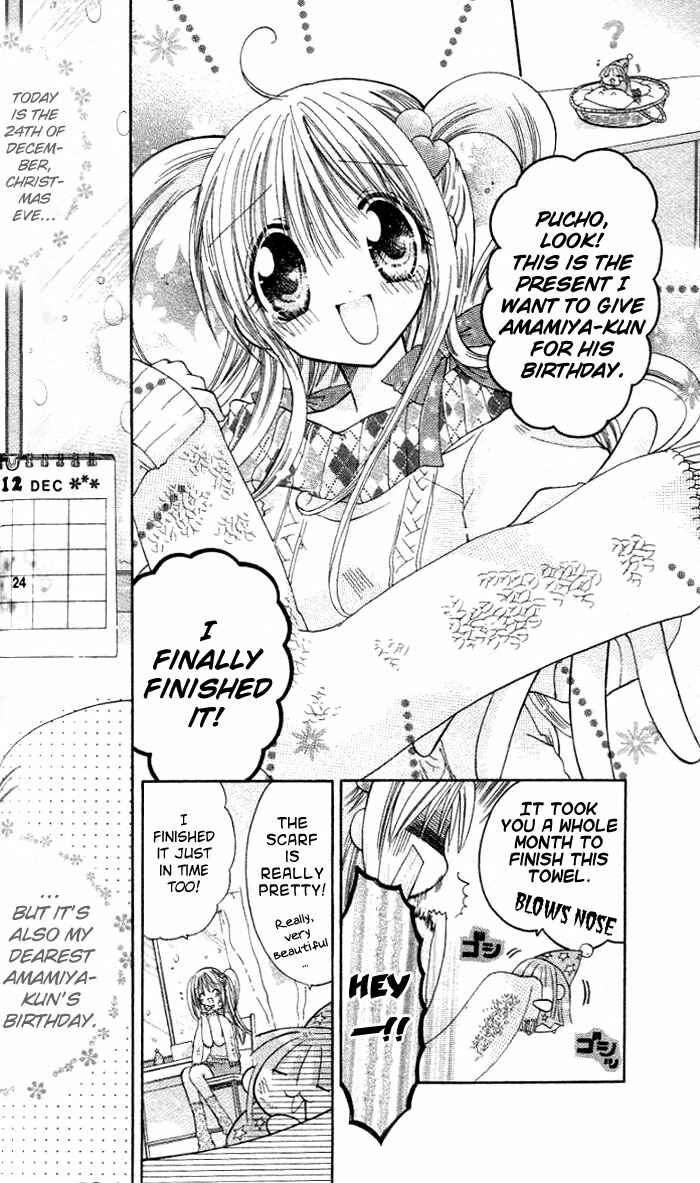 Page 3 Chapter 9 Pixie Pop: Gokkun Pucho