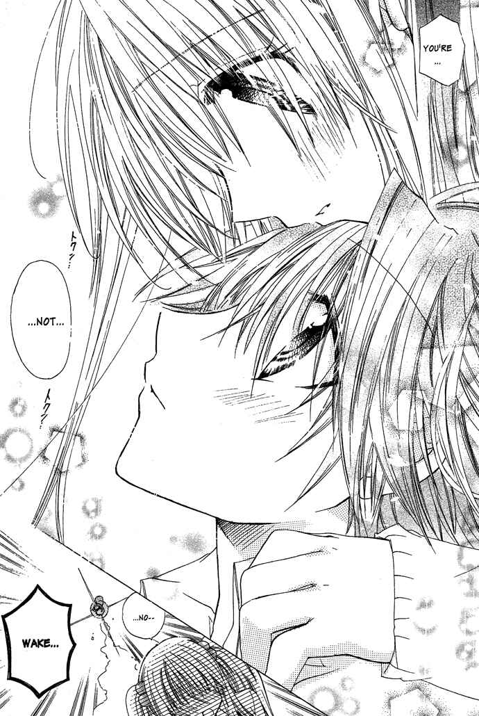 Page 3 Chapter 13 Pixie Pop: Gokkun Pucho