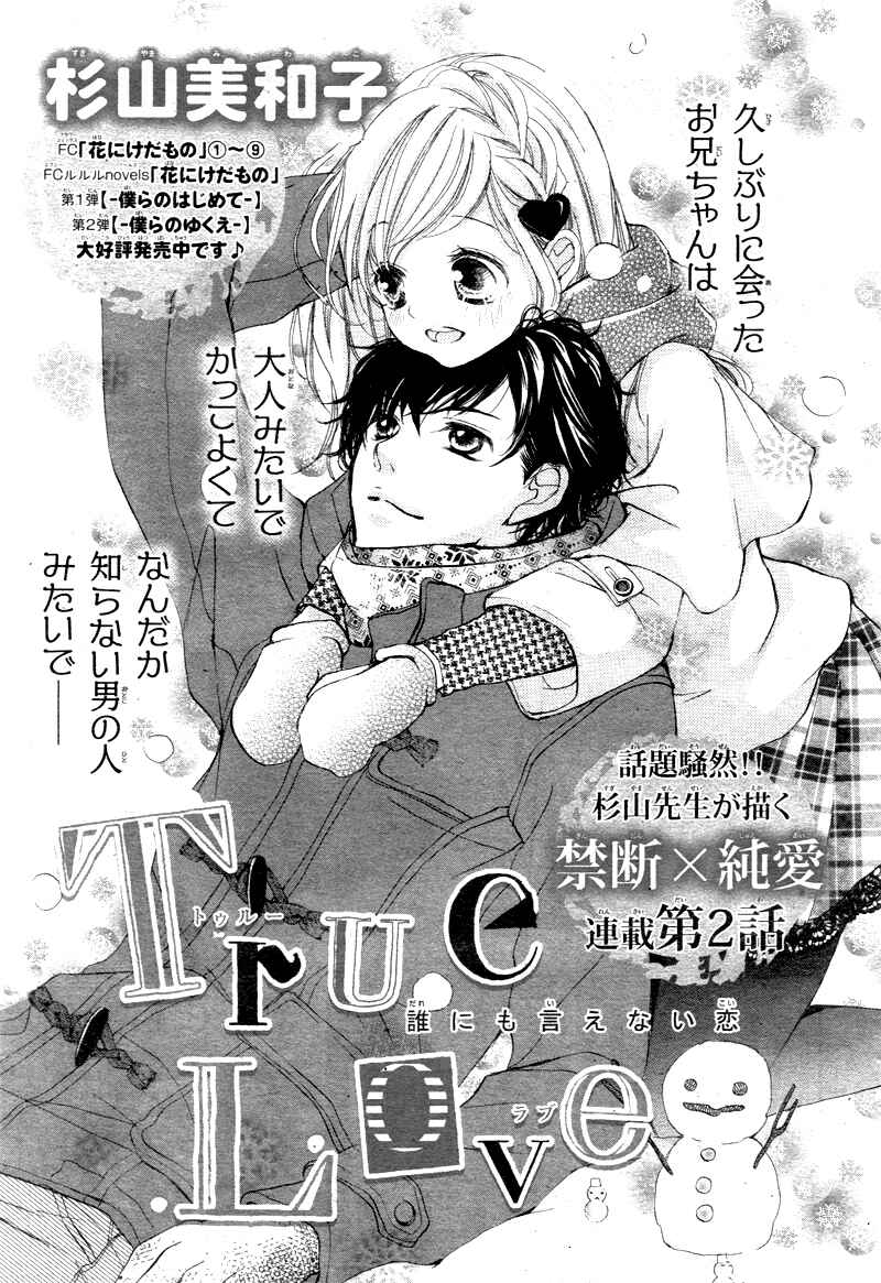 Page 4 Chapter 2 True Love