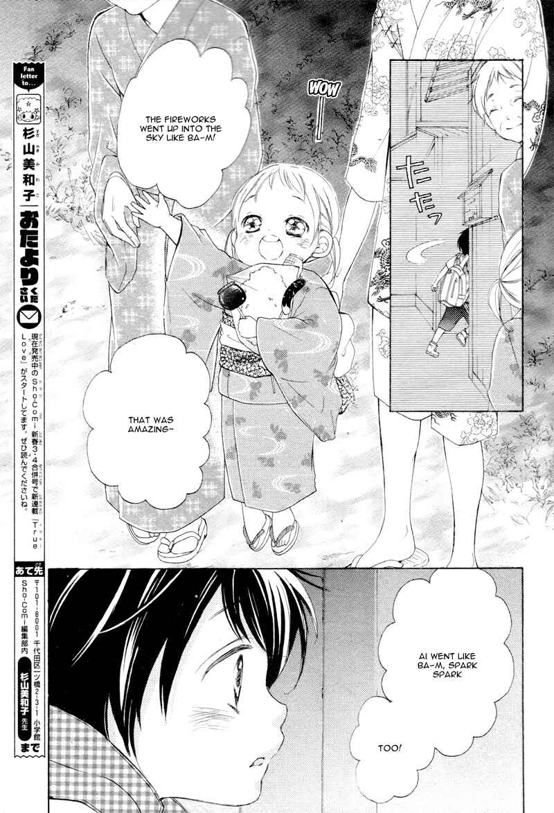 Page 11 Chapter 1.5 True Love