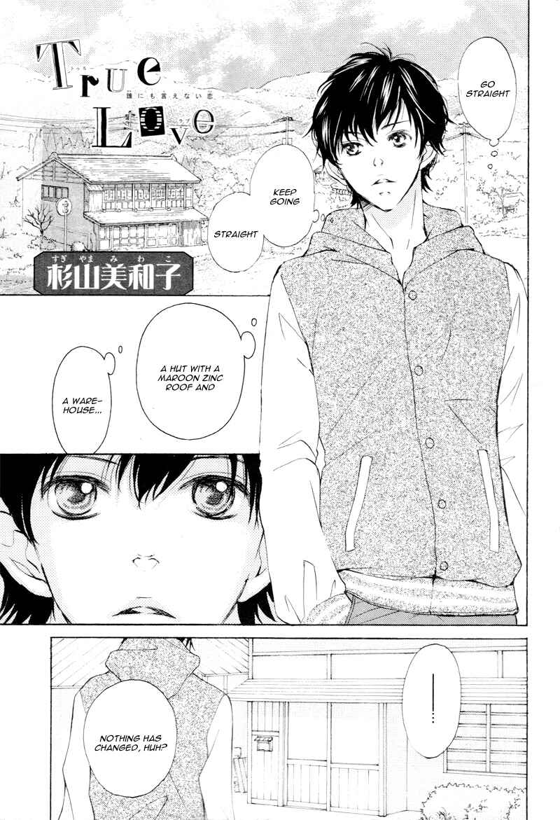 Page 5 Chapter 1.5 True Love
