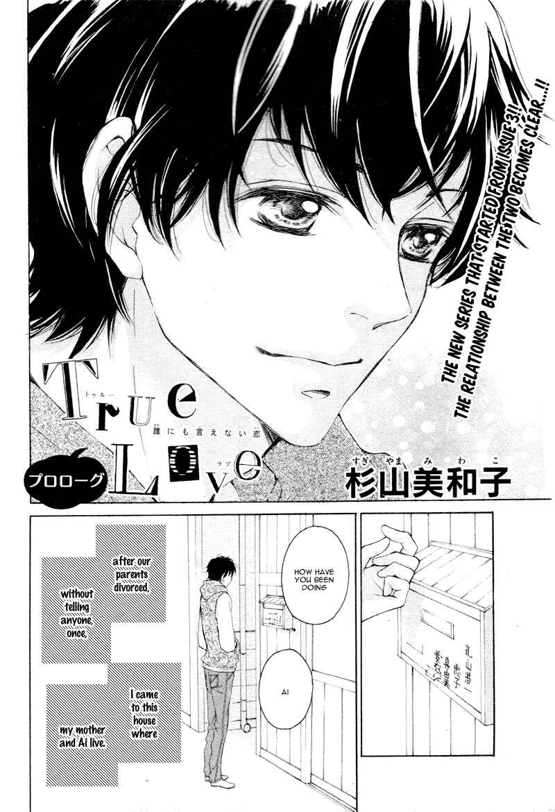 Page 6 Chapter 1.5 True Love