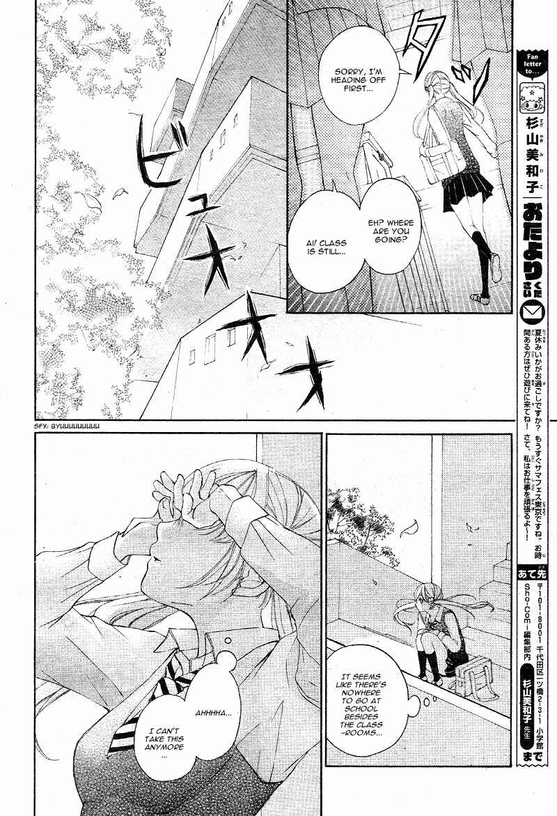 Page 19 Chapter 13 True Love