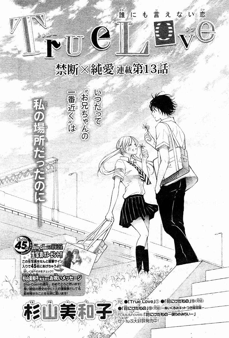 Page 4 Chapter 13 True Love