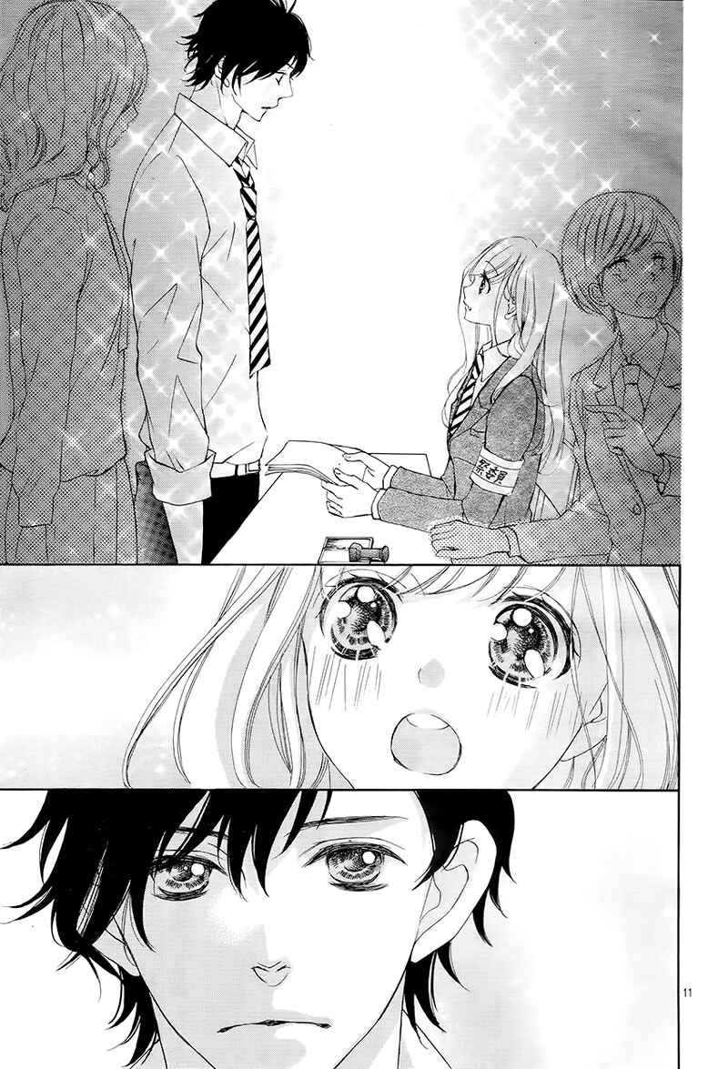 Page 15 Chapter 26 True Love