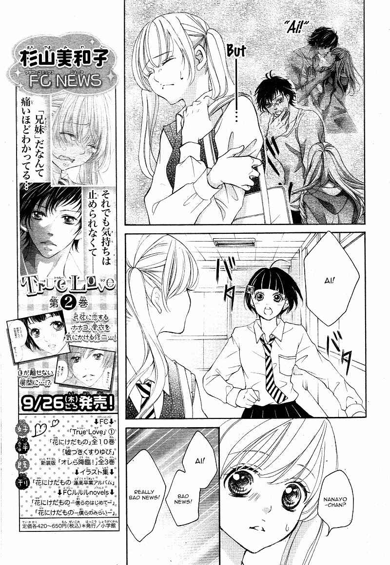 Page 16 Chapter 15 True Love