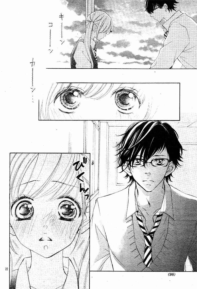 Page 25 Chapter 15 True Love