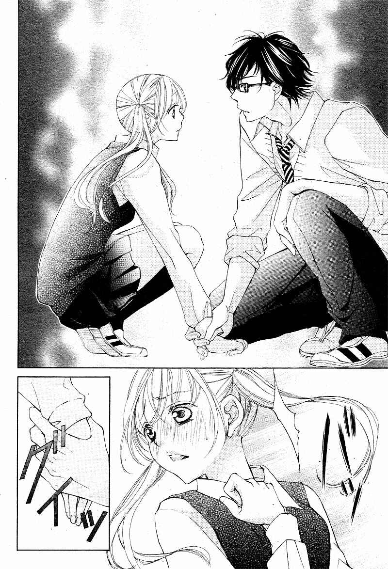 Page 29 Chapter 15 True Love