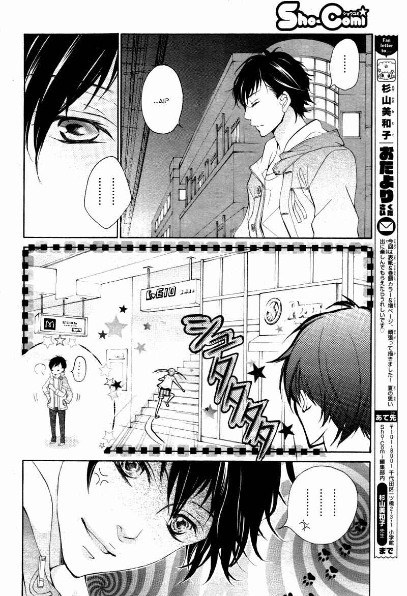 Page 11 Chapter 14 True Love