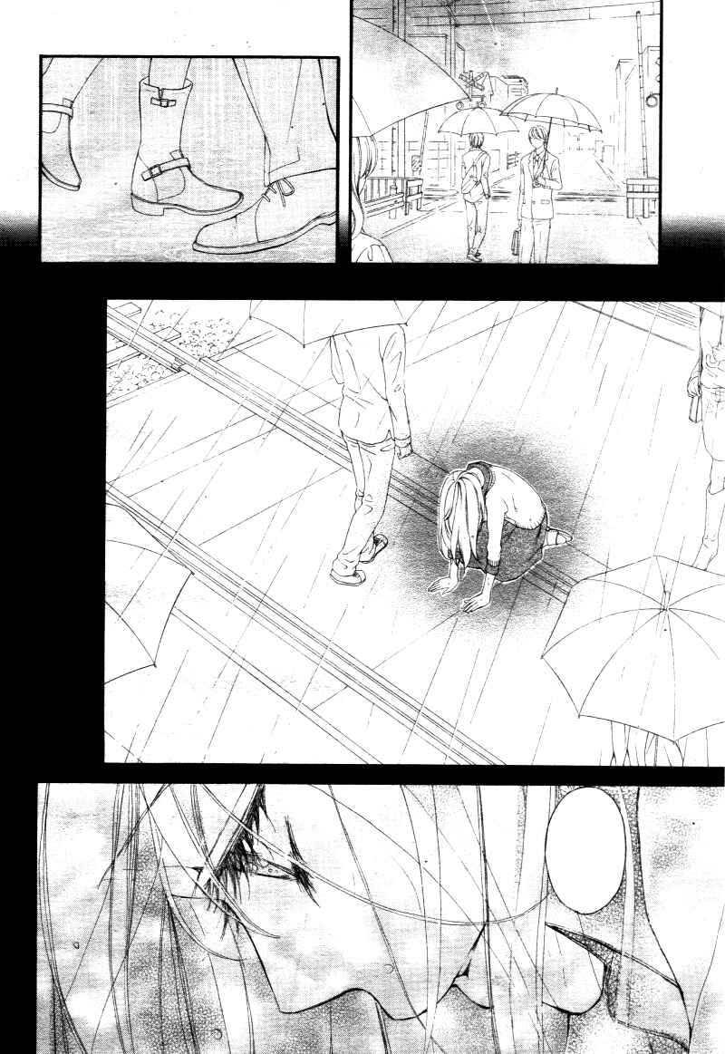 Page 28 Chapter 30 True Love