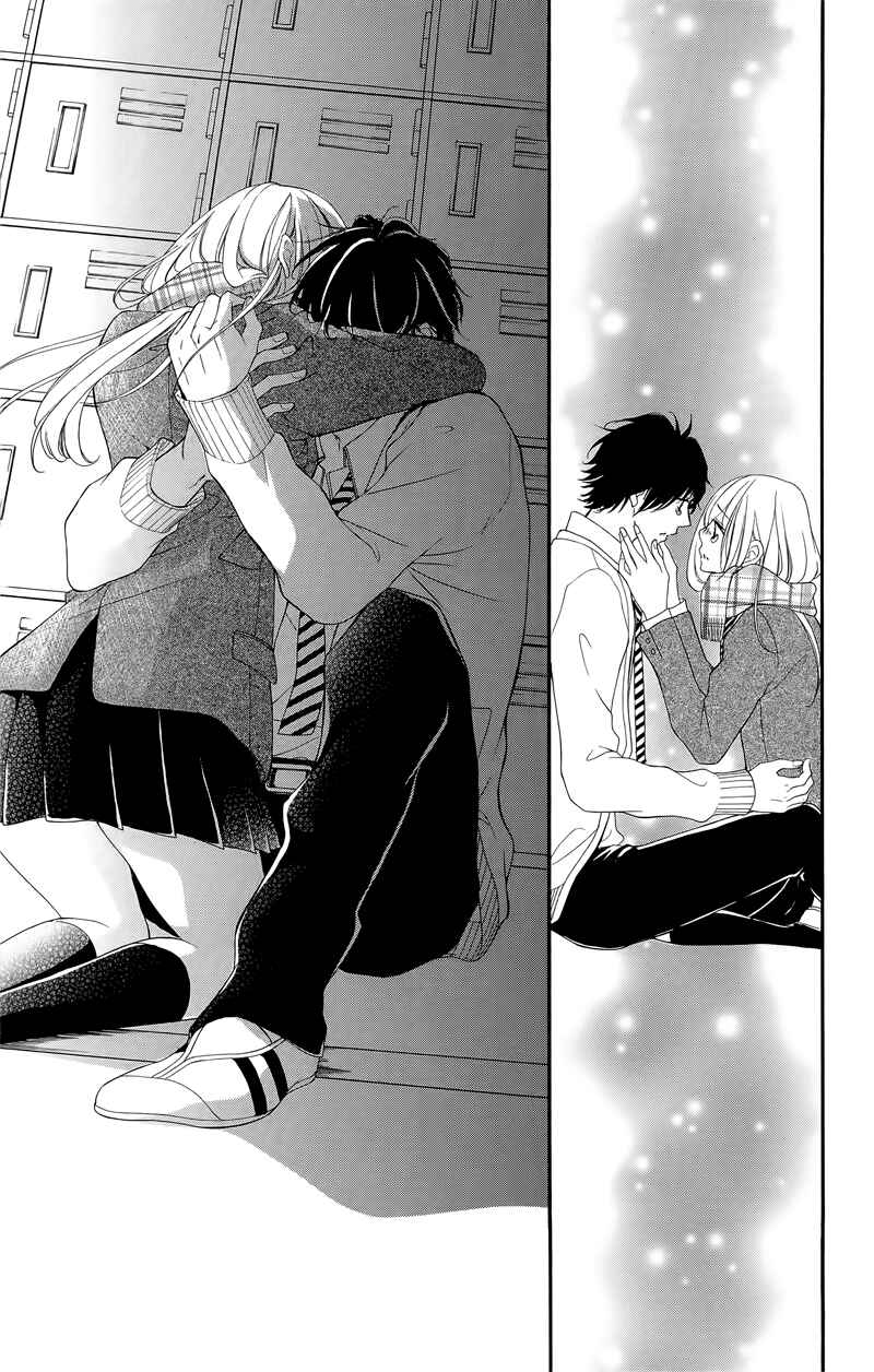 Page 12 Chapter 32 True Love