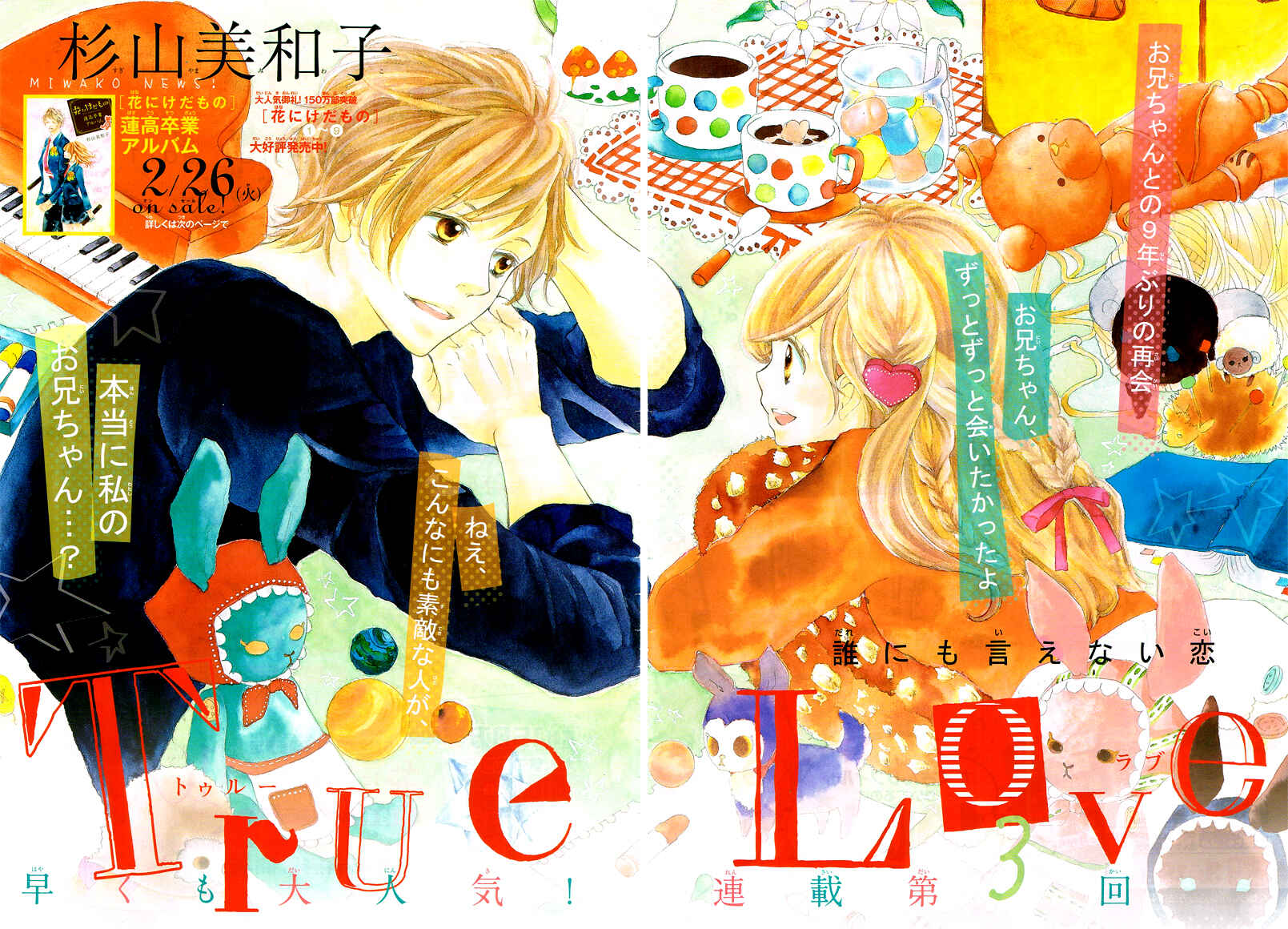 Page 4 Chapter 3 True Love