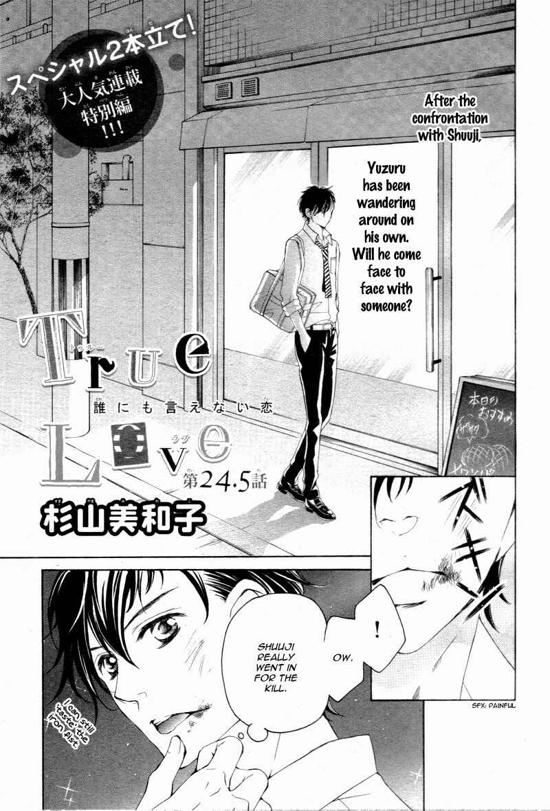 Page 4 Chapter 24.5 True Love