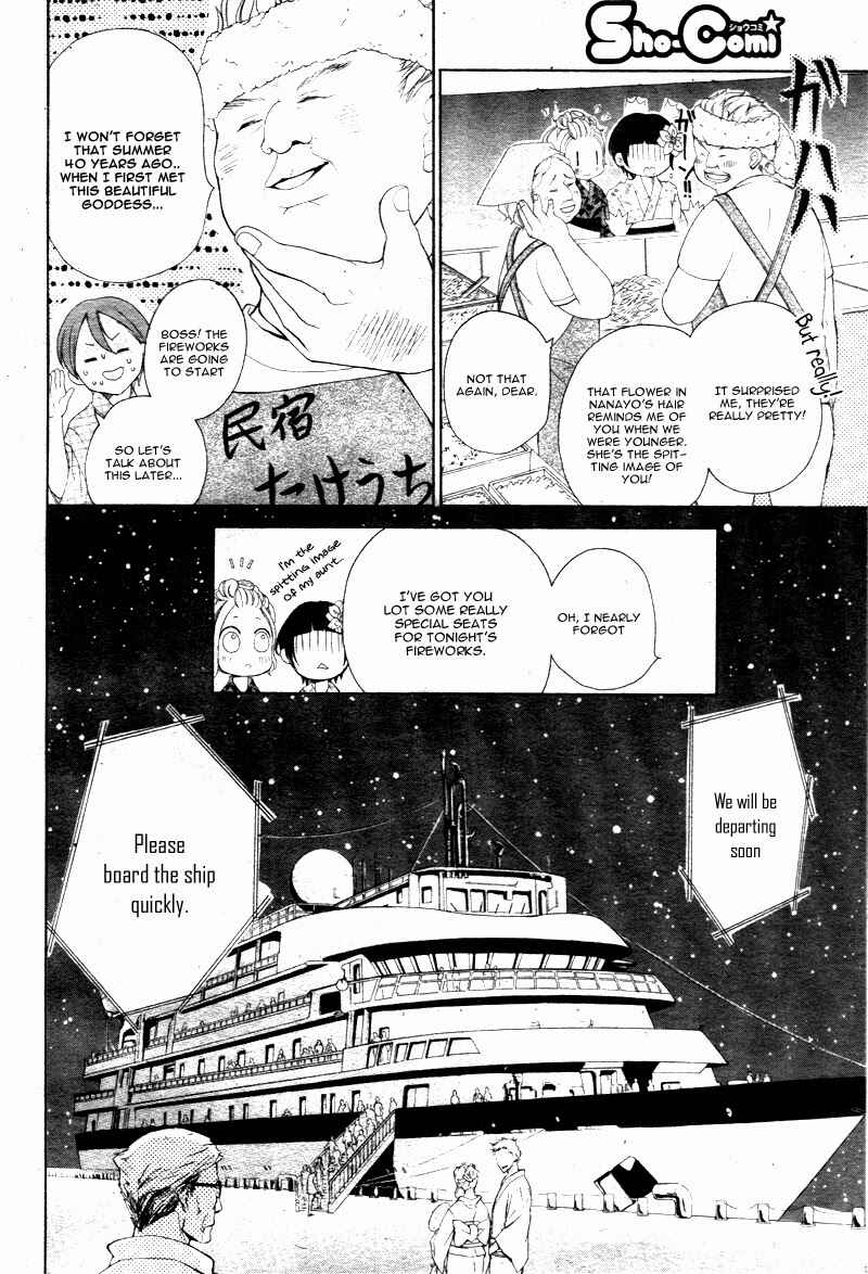 Page 13 Chapter 21 True Love