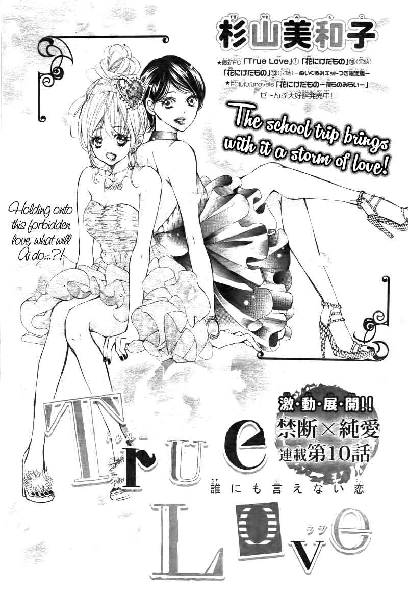 Page 4 Chapter 10 True Love