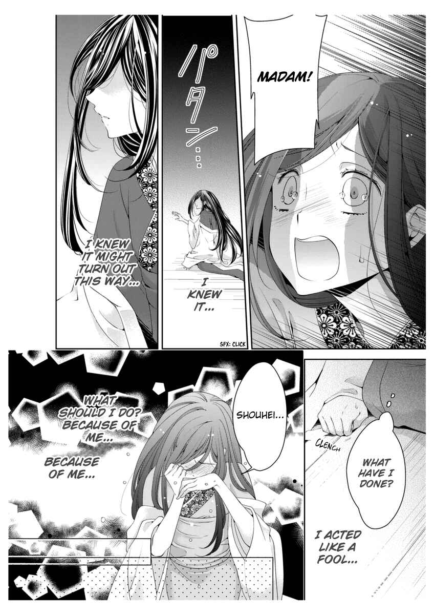 Page 10 Chapter 4 Oiran Chirashi