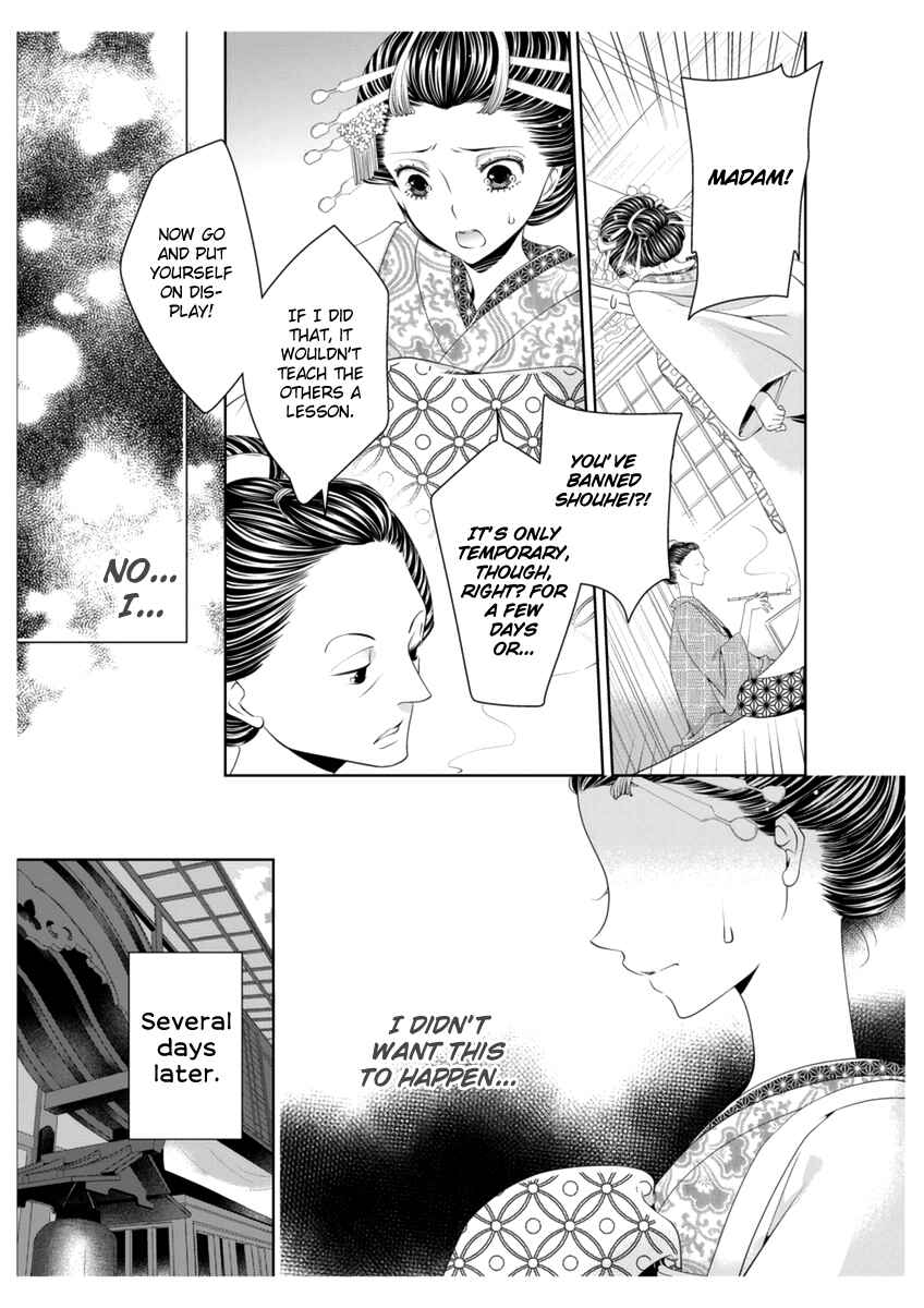 Page 11 Chapter 4 Oiran Chirashi