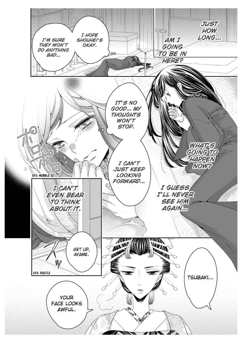 Page 12 Chapter 4 Oiran Chirashi