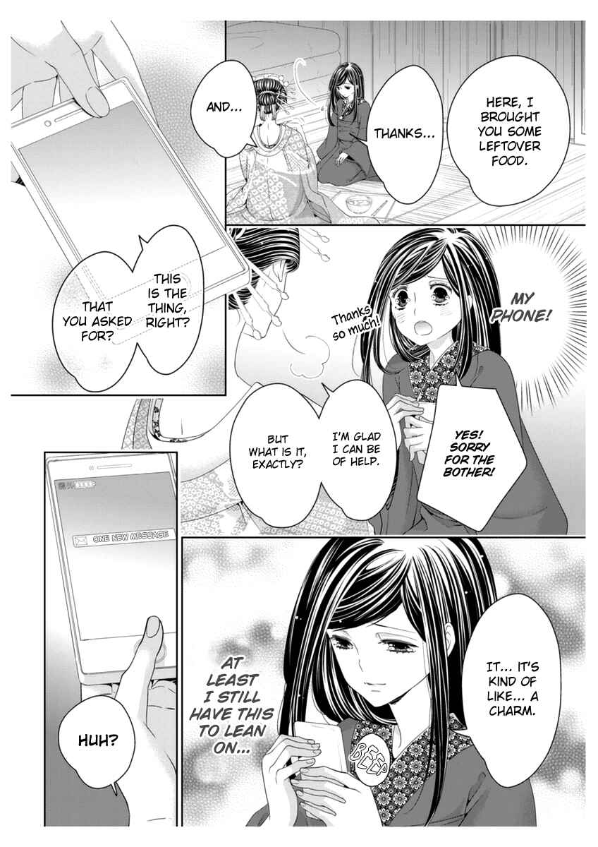 Page 13 Chapter 4 Oiran Chirashi