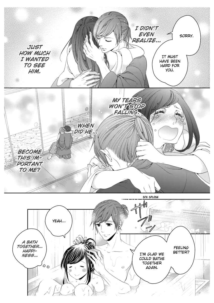 Page 20 Chapter 4 Oiran Chirashi