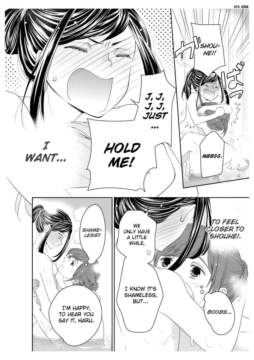 Page 22 Chapter 4 Oiran Chirashi
