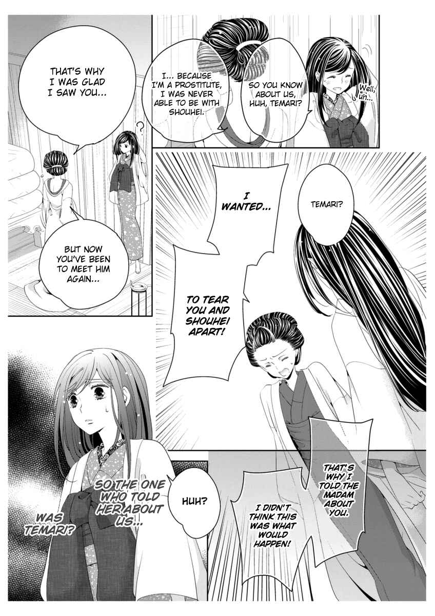Page 31 Chapter 4 Oiran Chirashi