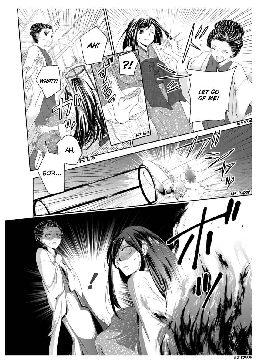 Page 34 Chapter 4 Oiran Chirashi