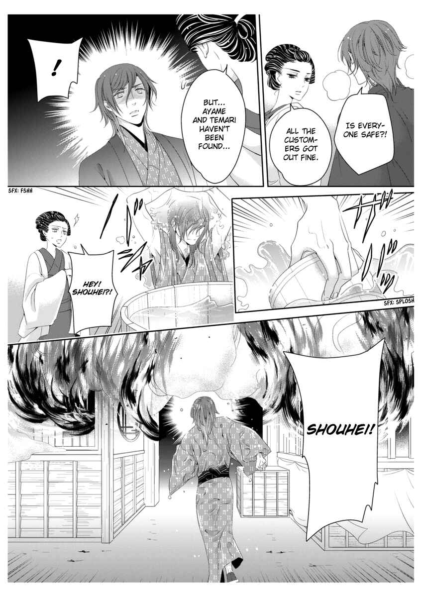 Page 36 Chapter 4 Oiran Chirashi