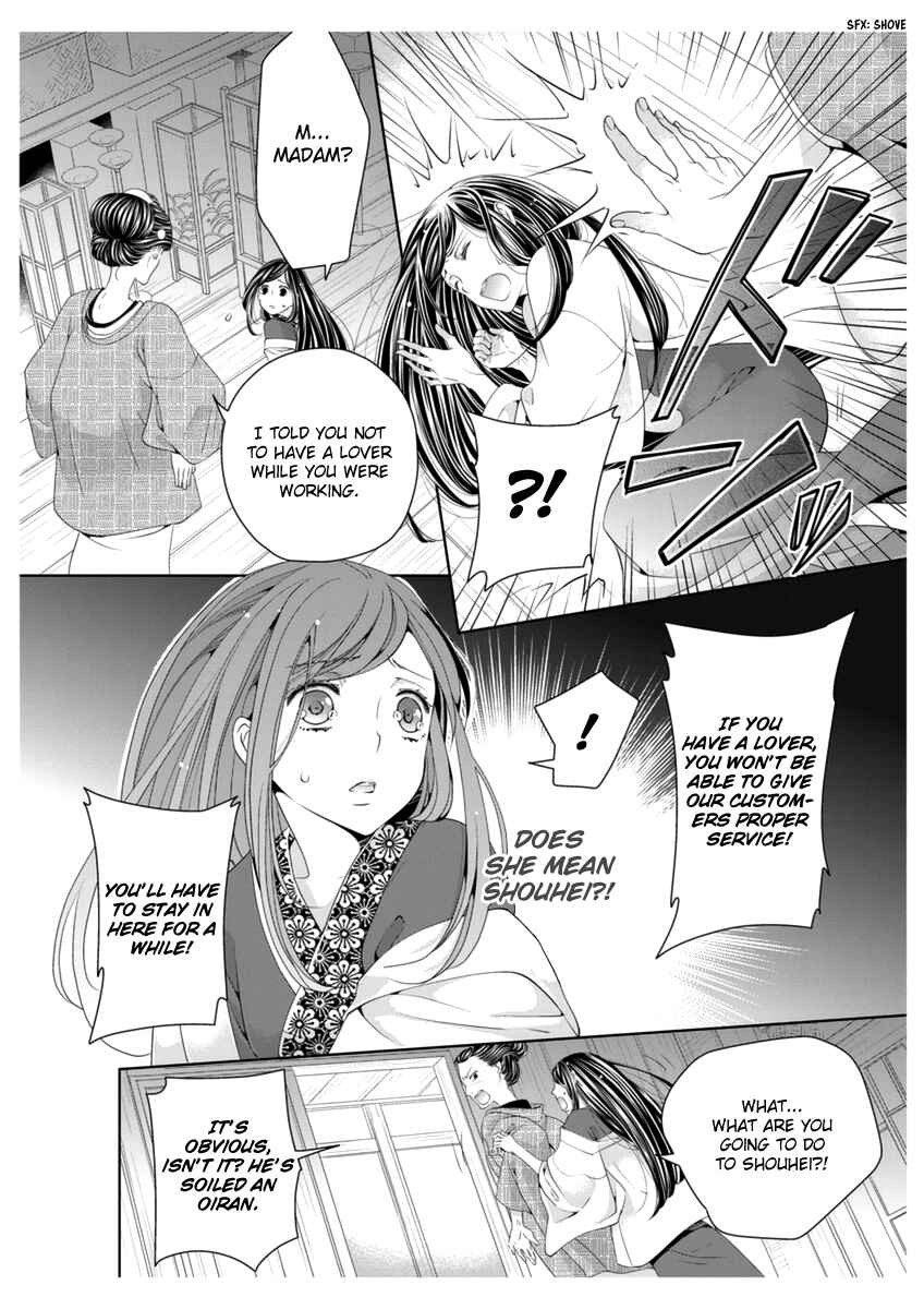 Page 8 Chapter 4 Oiran Chirashi