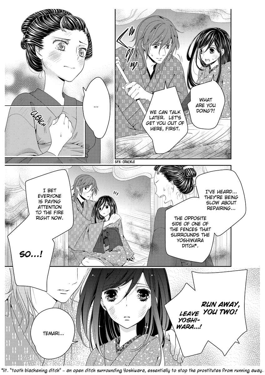 Page 10 Chapter 5 Oiran Chirashi