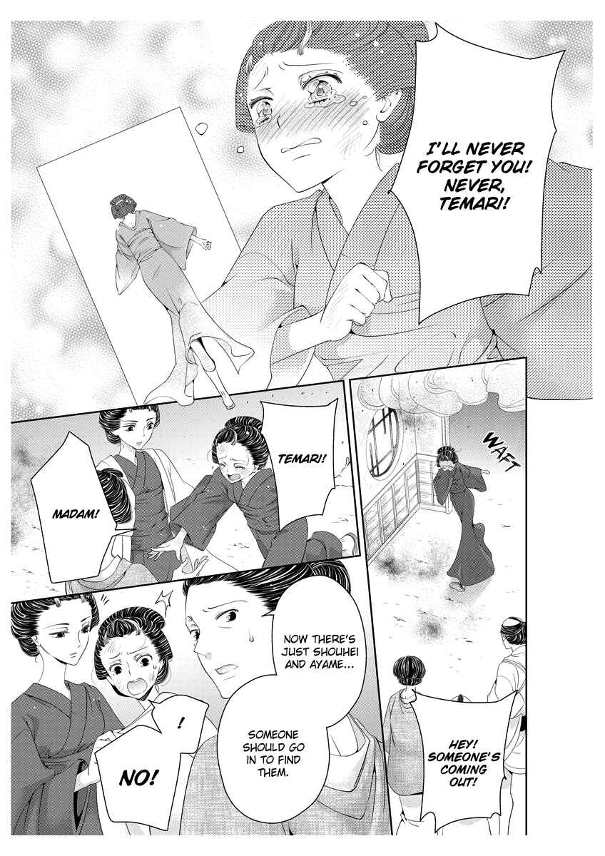 Page 12 Chapter 5 Oiran Chirashi