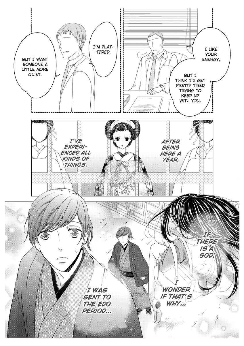 Page 17 Chapter 5 Oiran Chirashi