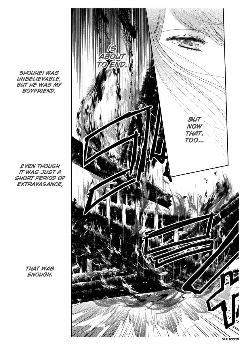 Page 18 Chapter 5 Oiran Chirashi