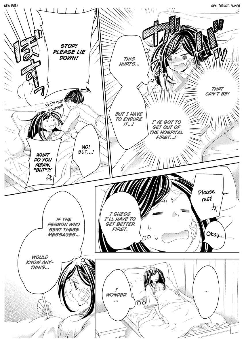 Page 22 Chapter 5 Oiran Chirashi