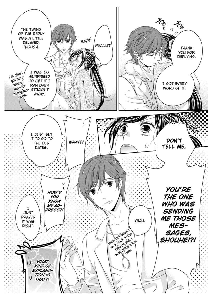 Page 29 Chapter 5 Oiran Chirashi