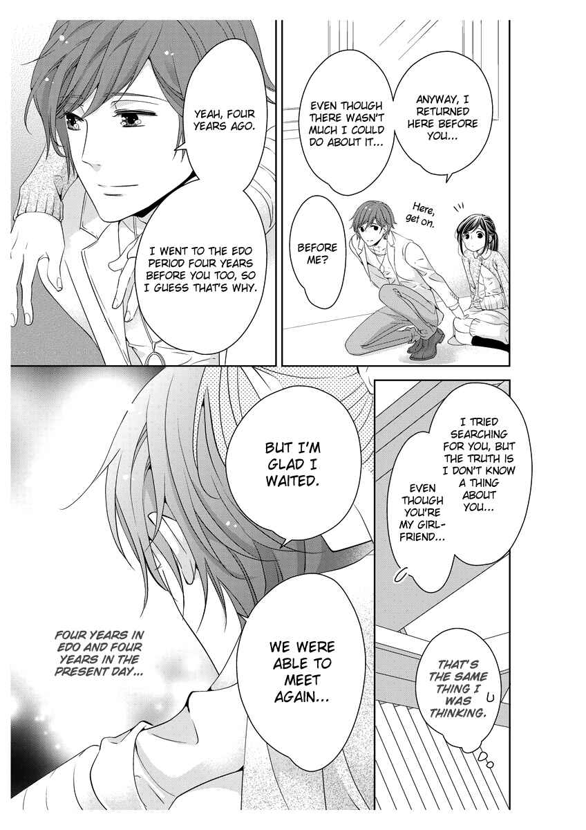 Page 30 Chapter 5 Oiran Chirashi