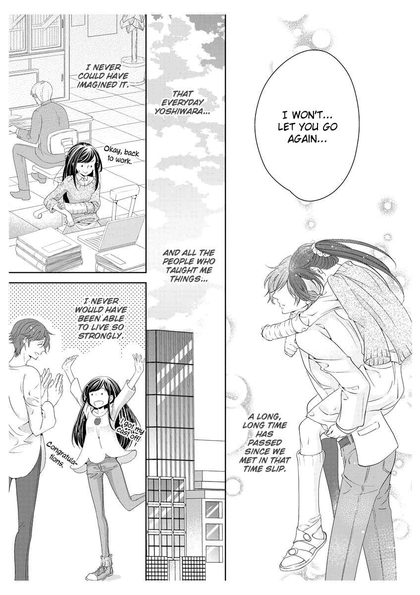 Page 31 Chapter 5 Oiran Chirashi