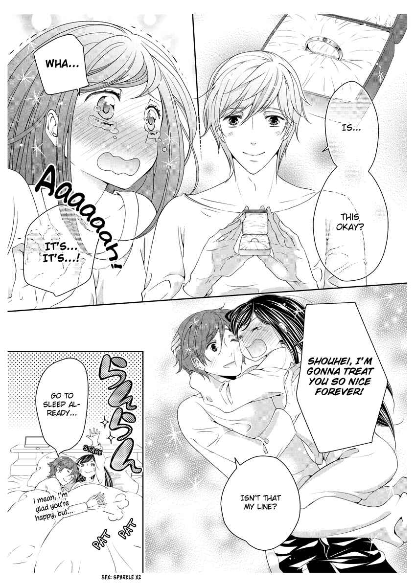 Page 36 Chapter 5 Oiran Chirashi