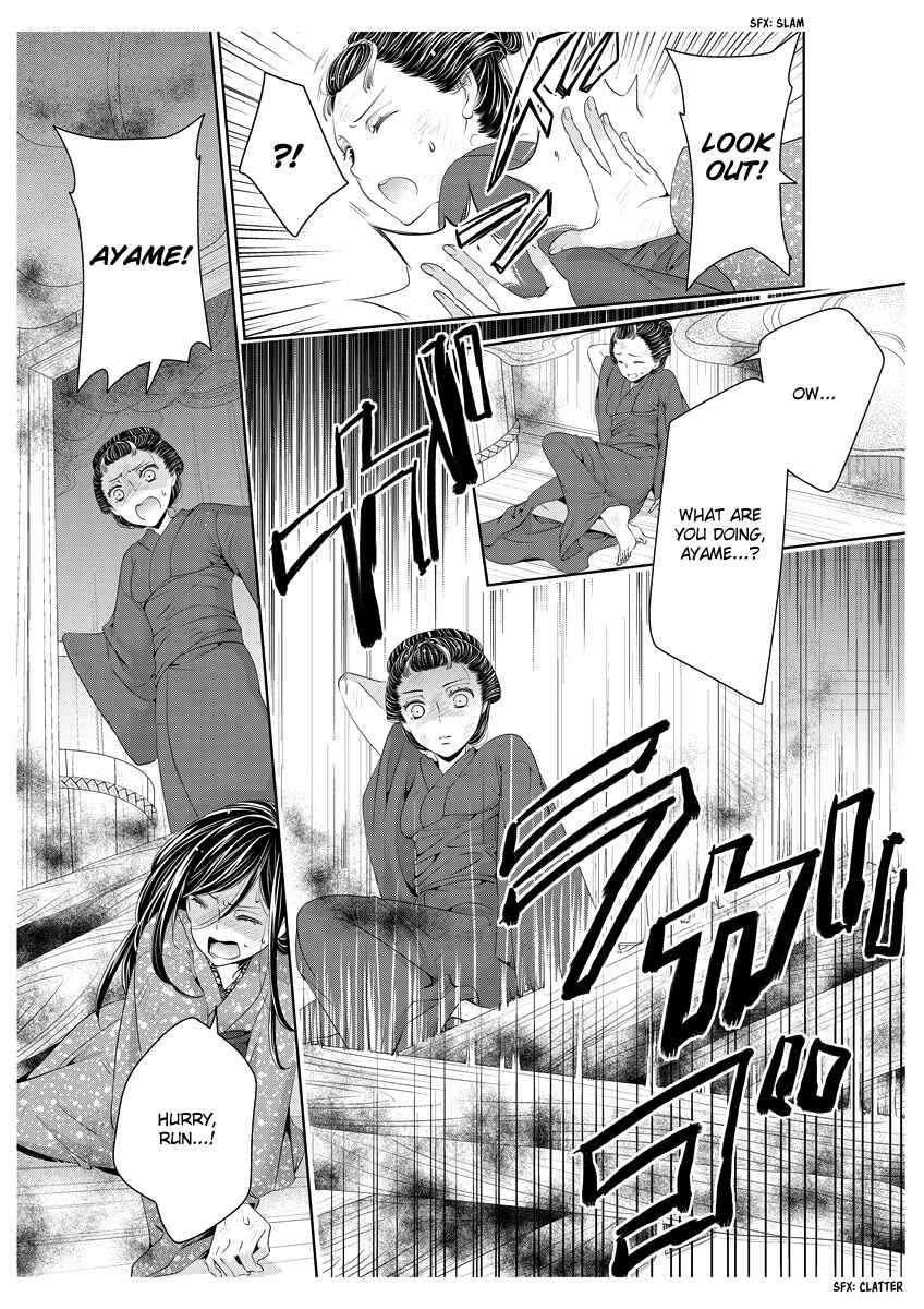 Page 8 Chapter 5 Oiran Chirashi