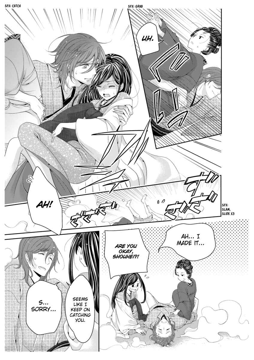 Page 14 Chapter 3 Oiran Chirashi