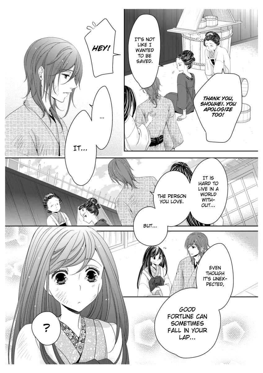 Page 15 Chapter 3 Oiran Chirashi