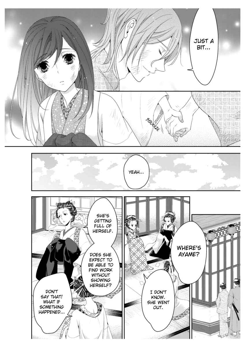Page 17 Chapter 3 Oiran Chirashi