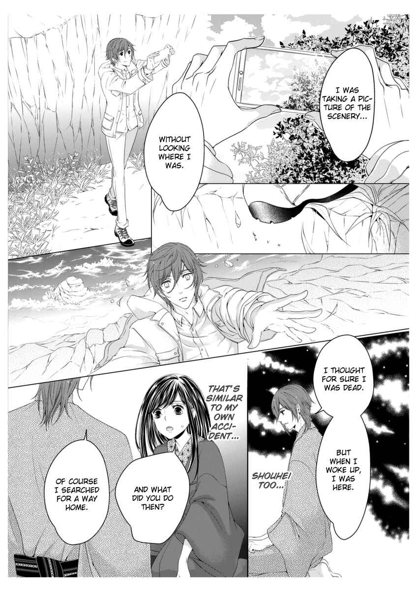 Page 21 Chapter 3 Oiran Chirashi