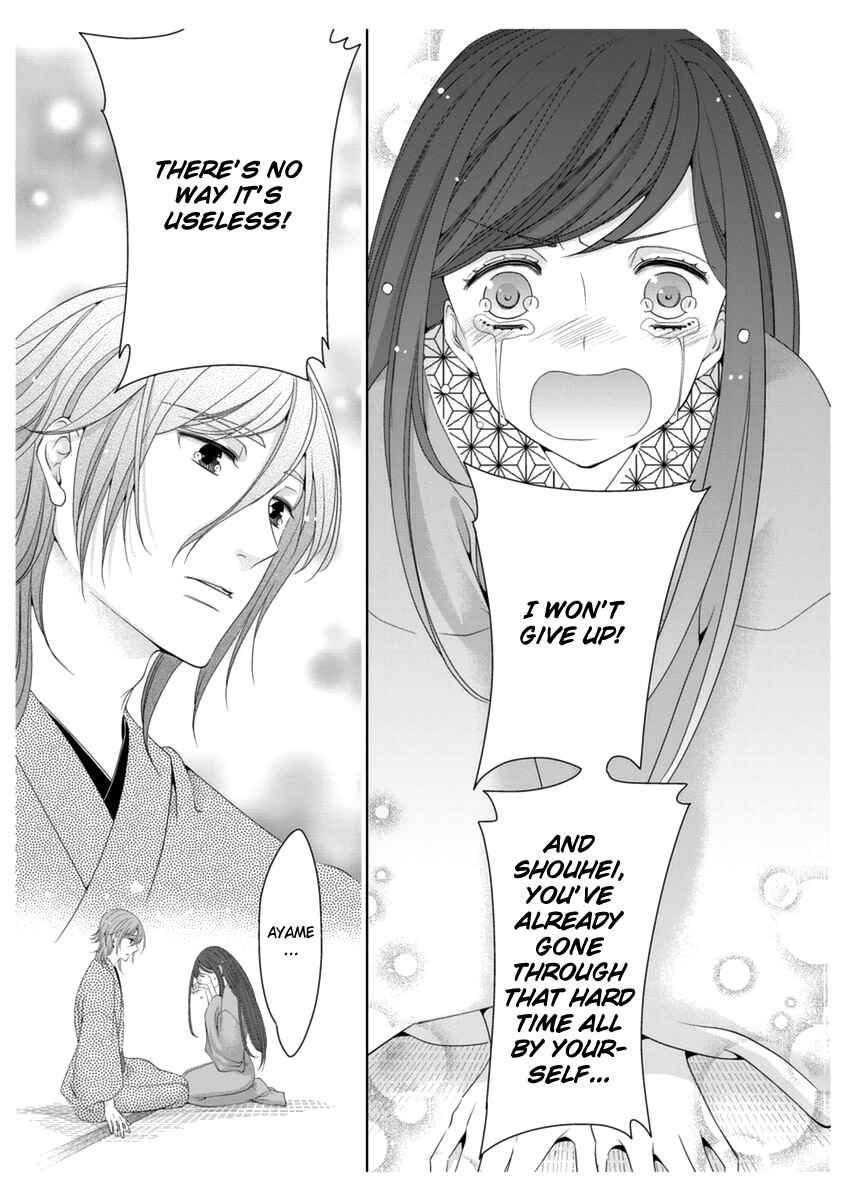 Page 26 Chapter 3 Oiran Chirashi