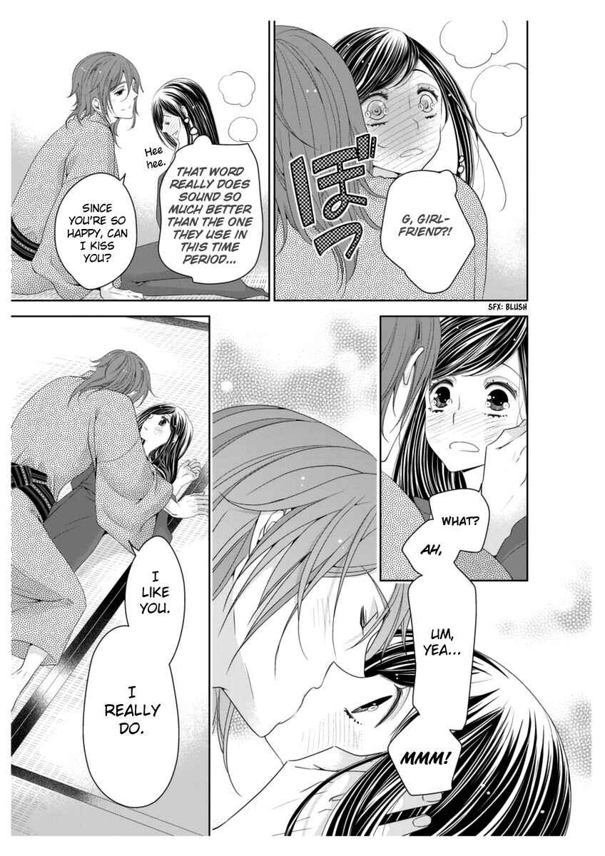 Page 28 Chapter 3 Oiran Chirashi