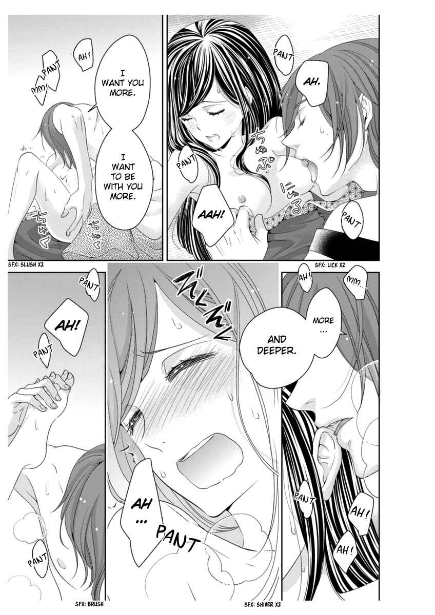 Page 30 Chapter 3 Oiran Chirashi