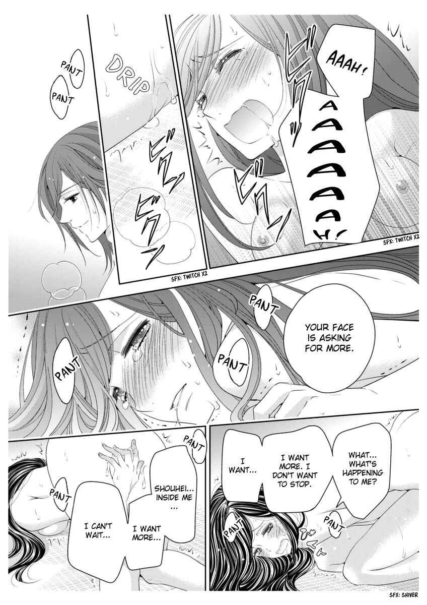 Page 33 Chapter 3 Oiran Chirashi