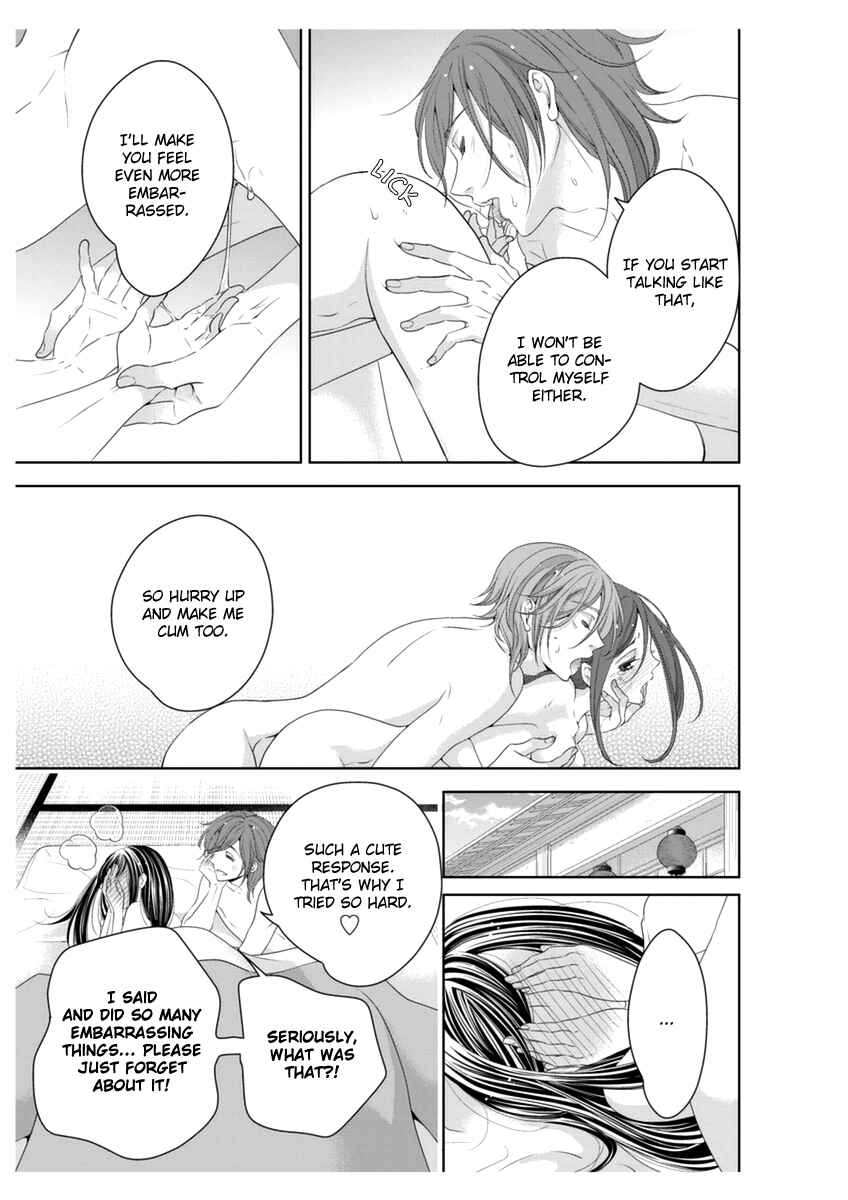 Page 34 Chapter 3 Oiran Chirashi