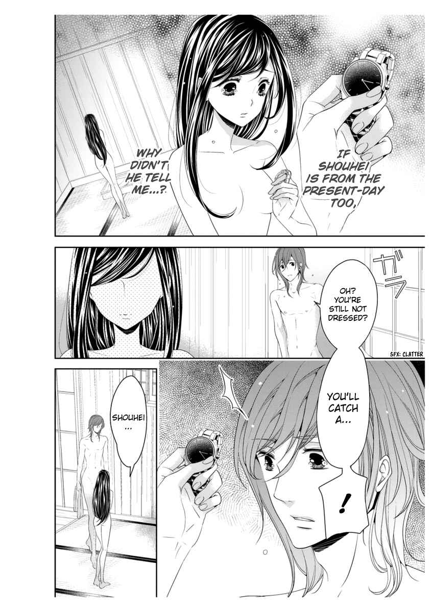Page 5 Chapter 3 Oiran Chirashi